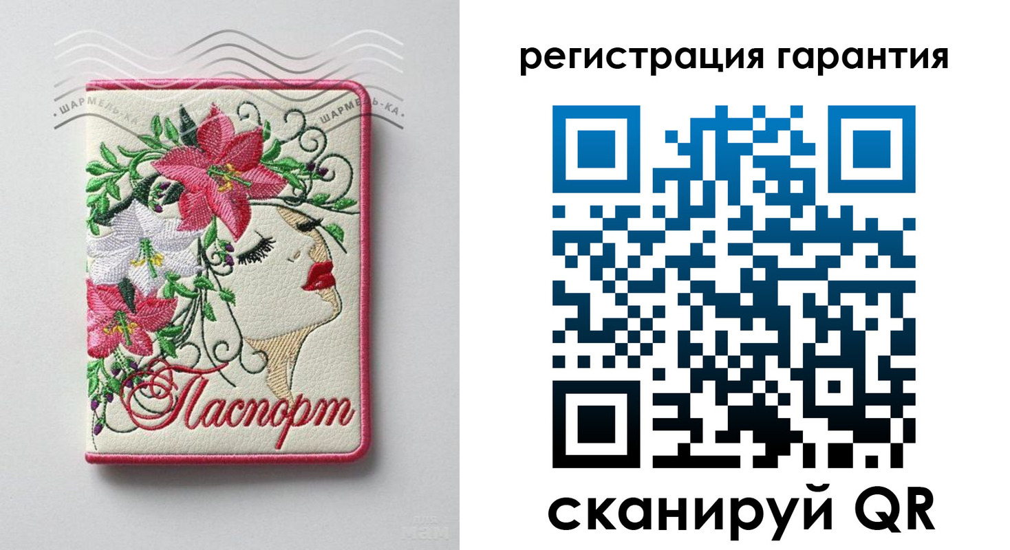 временная регистрация в Котовске